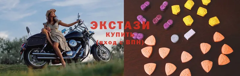 Ecstasy 280 MDMA  Нариманов 