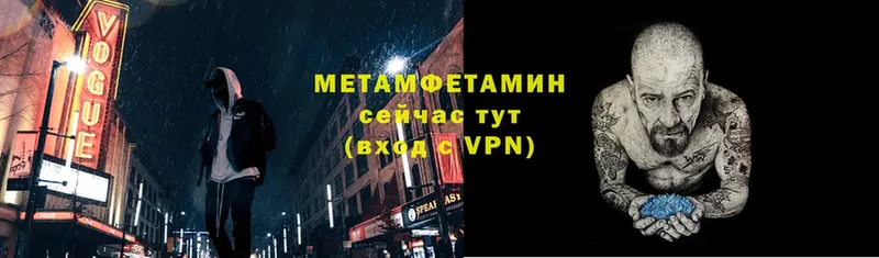 Метамфетамин винт  Нариманов 